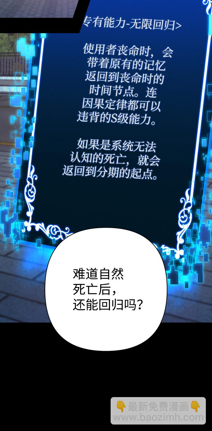 [第63话] 李程俊（2）42