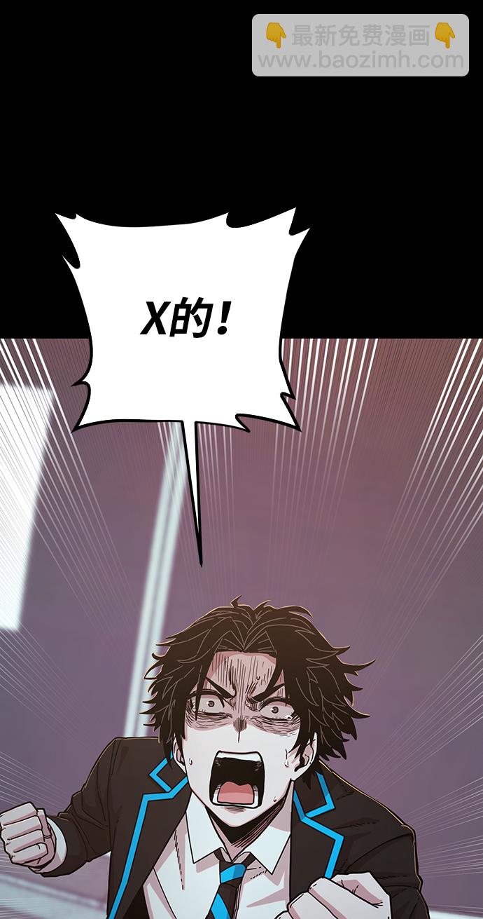 [第63话] 李程俊（2）44