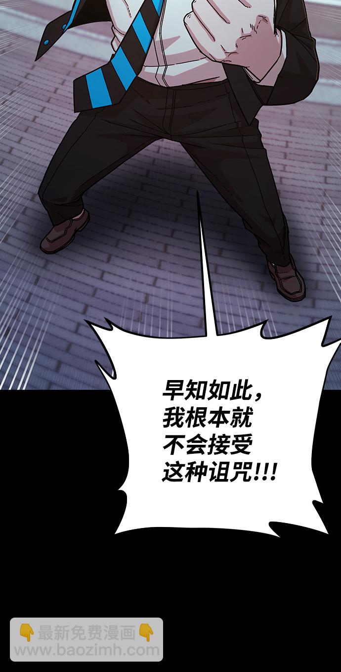 [第63话] 李程俊（2）45