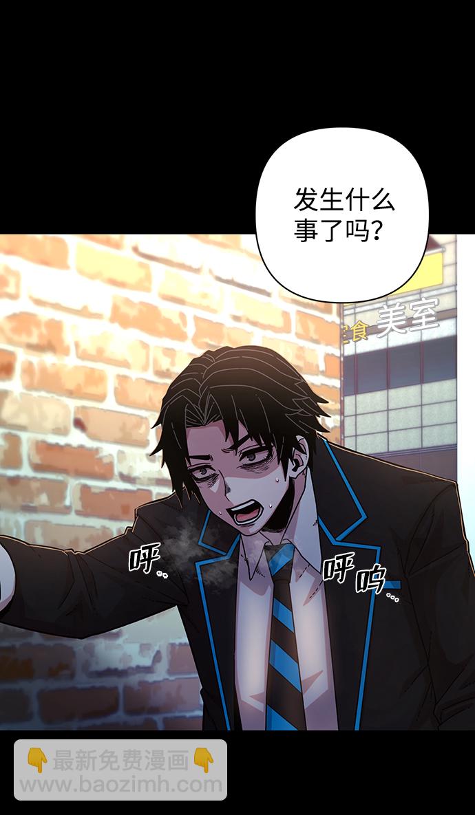 [第63话] 李程俊（2）55