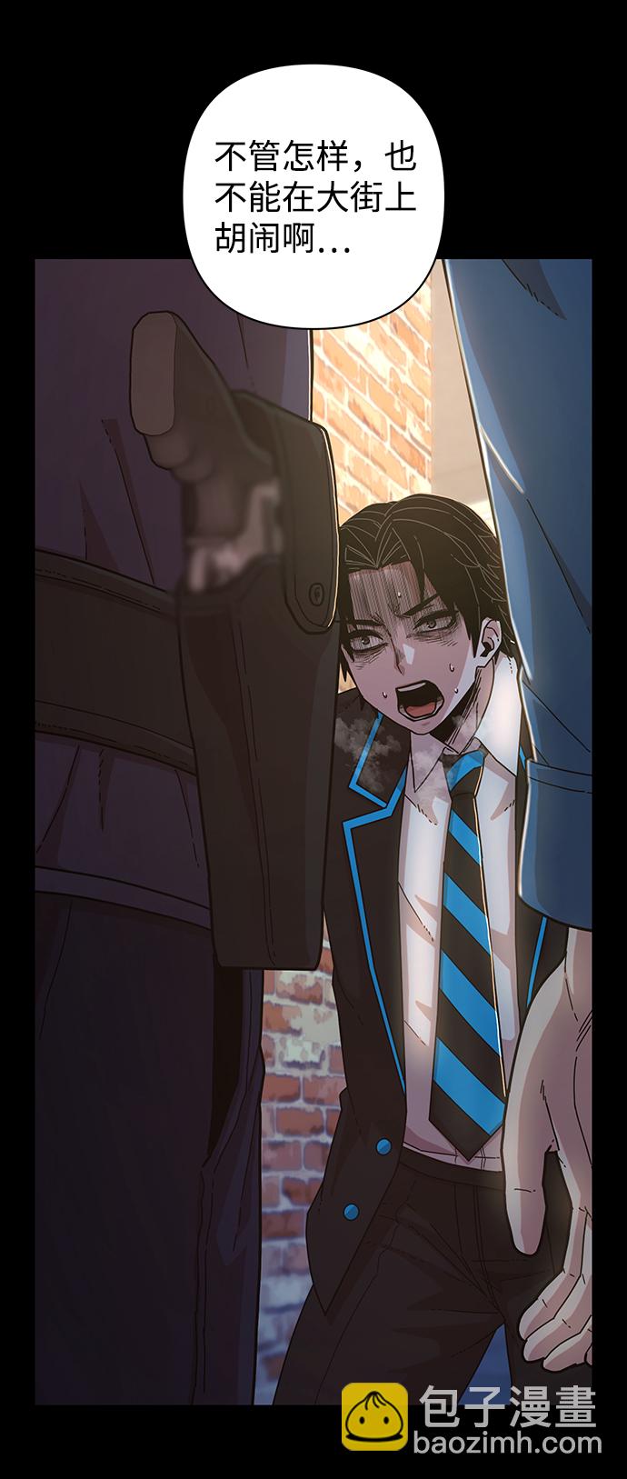 [第63话] 李程俊（2）57