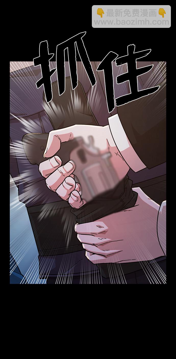 [第63话] 李程俊（2）59