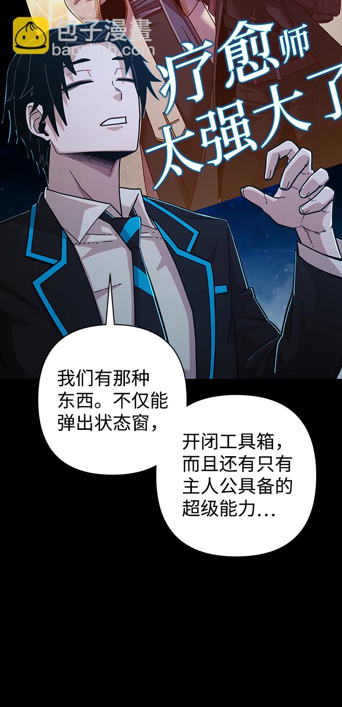 [第63话] 李程俊（2）6