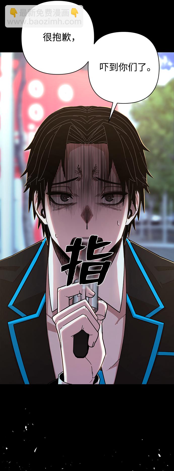 [第63话] 李程俊（2）63