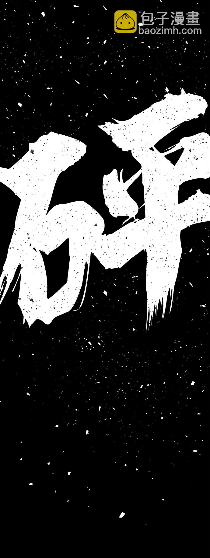 [第63话] 李程俊（2）64