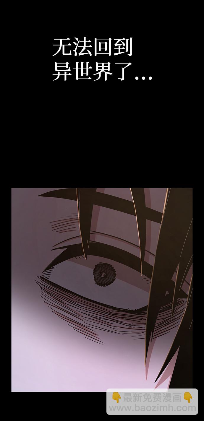 [第63话] 李程俊（2）69