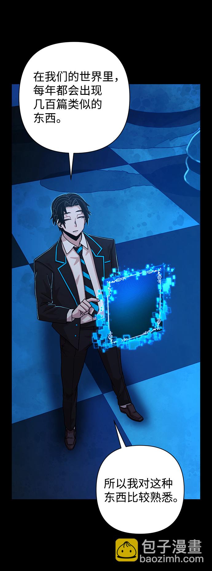 [第63话] 李程俊（2）7