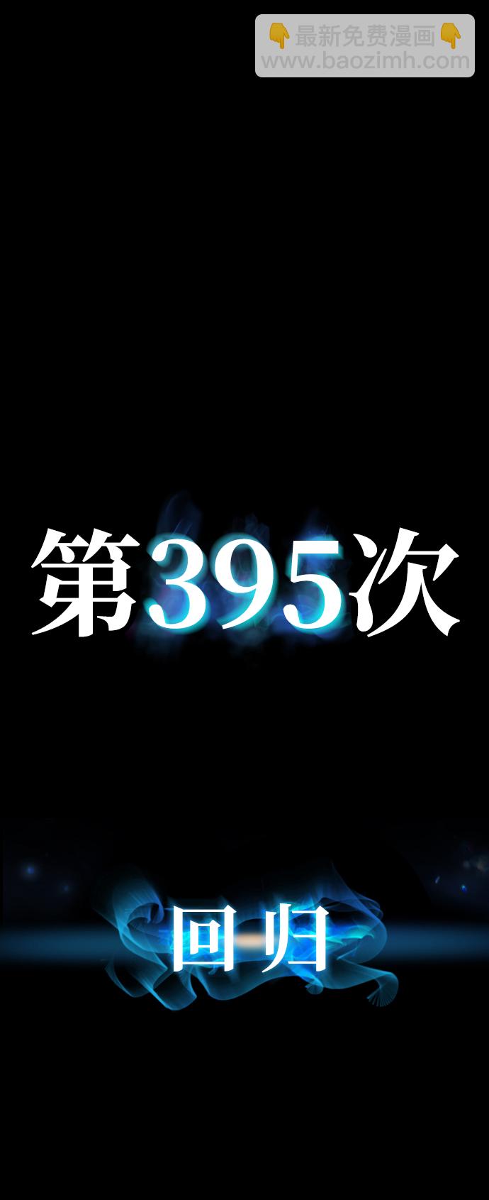 [第63话] 李程俊（2）78