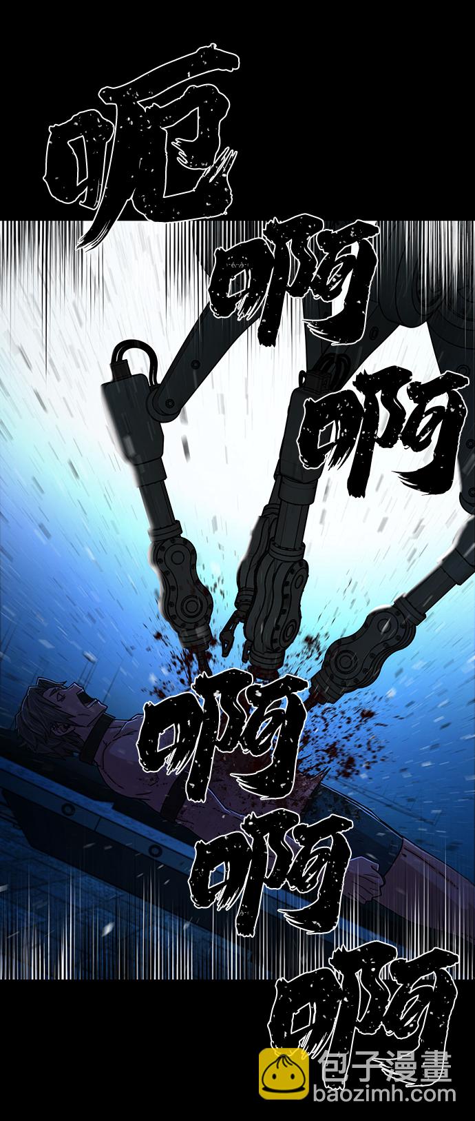 [第63话] 李程俊（2）84