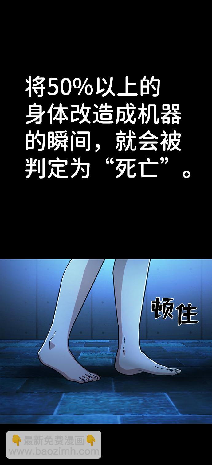 [第63话] 李程俊（2）88