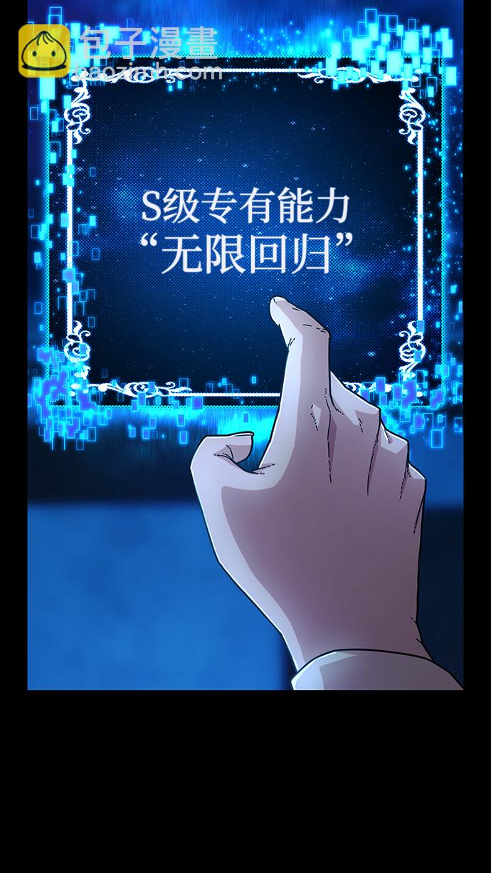 [第63话] 李程俊（2）9