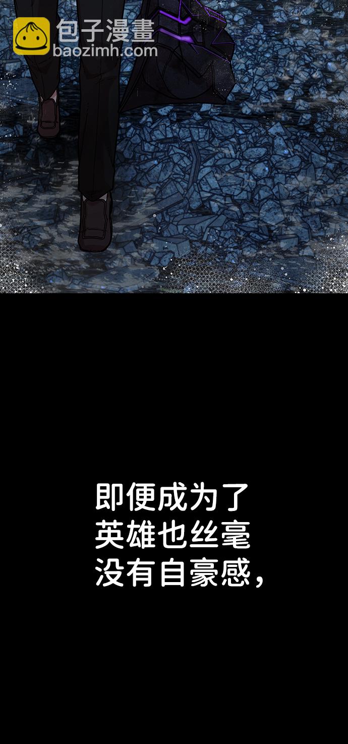 [第63话] 李程俊（2）94
