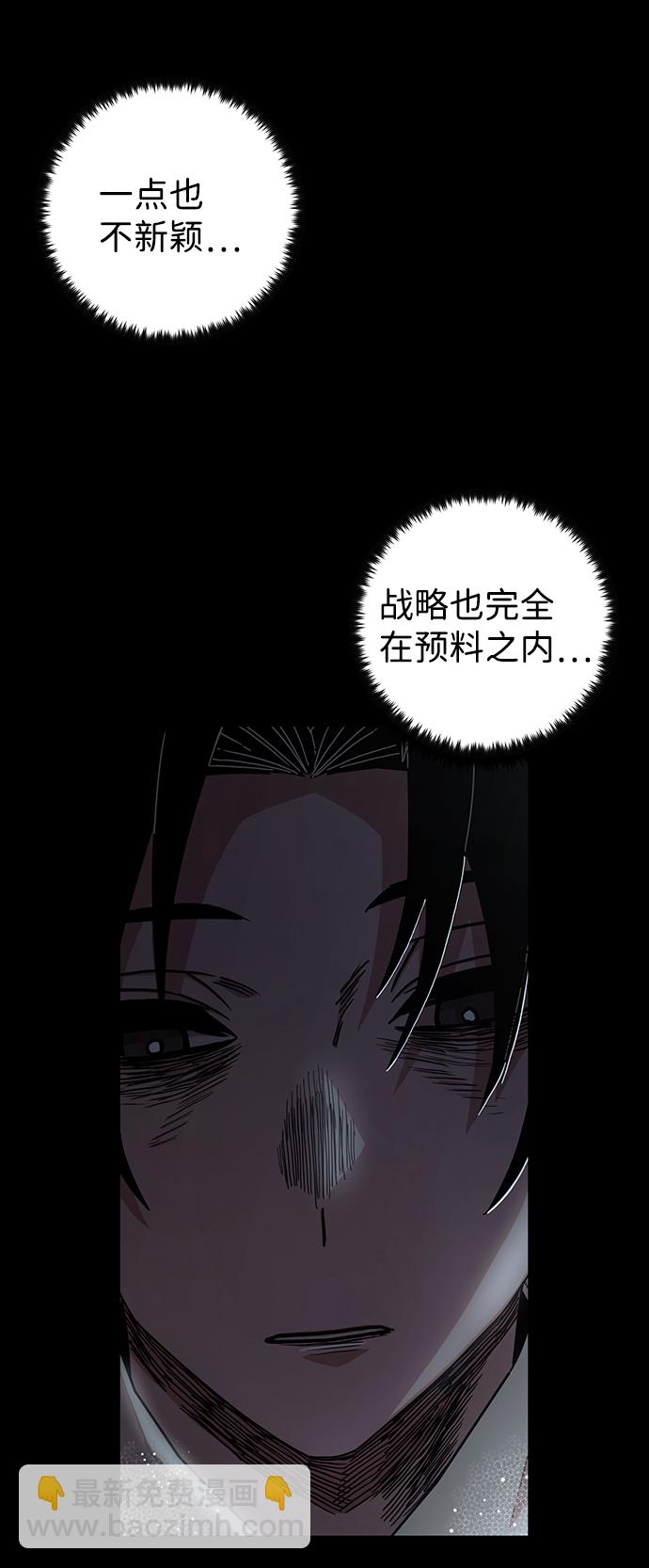 [第63话] 李程俊（2）95