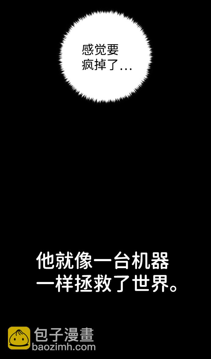[第63话] 李程俊（2）96