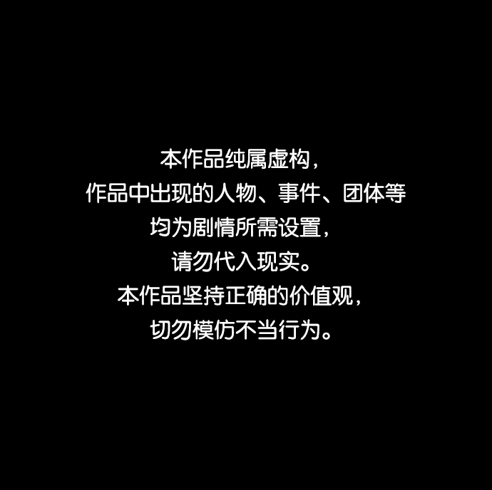 [第64话] 李程俊（3）0