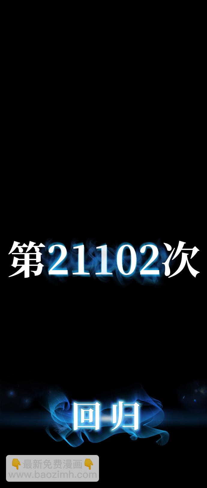 [第64话] 李程俊（3）107