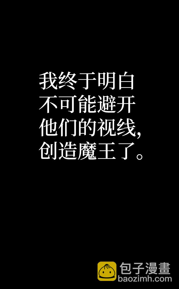 [第64话] 李程俊（3）108