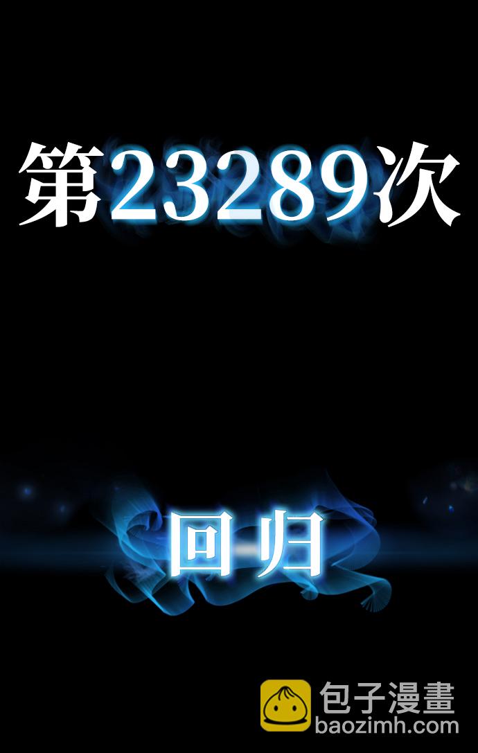 [第64话] 李程俊（3）109