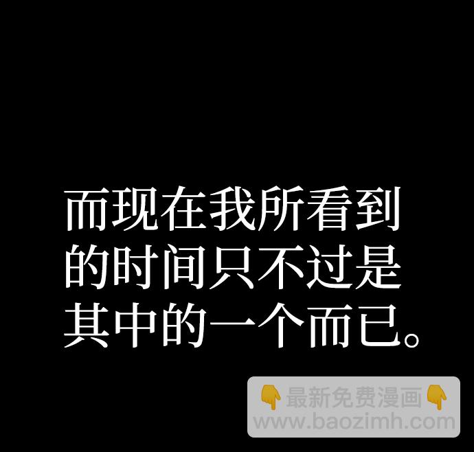[第64话] 李程俊（3）11