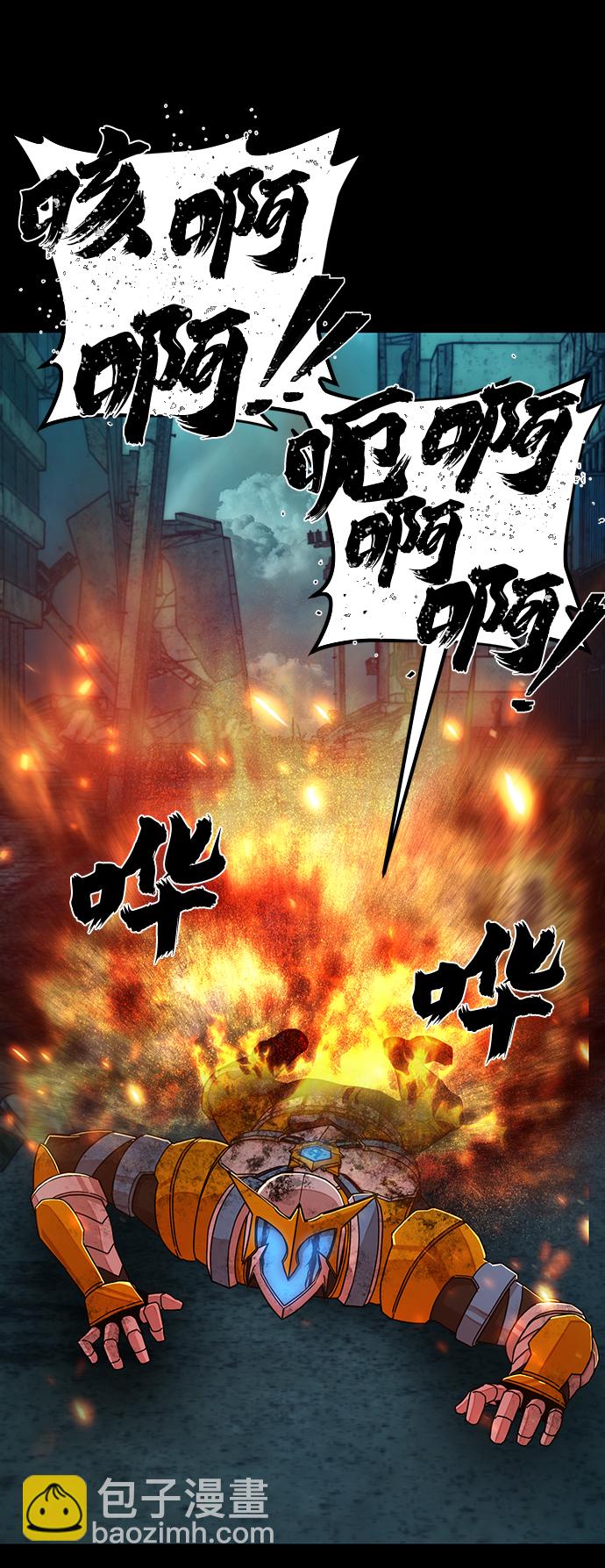 [第64话] 李程俊（3）110