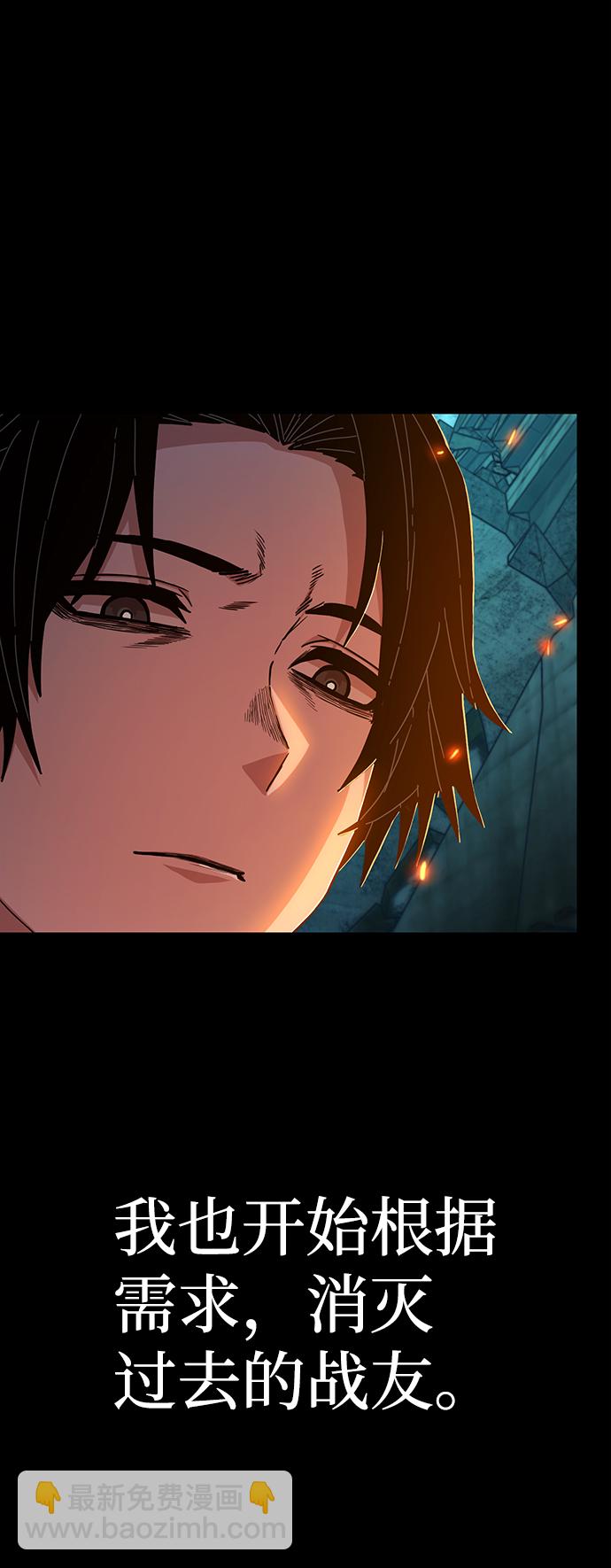 [第64话] 李程俊（3）111
