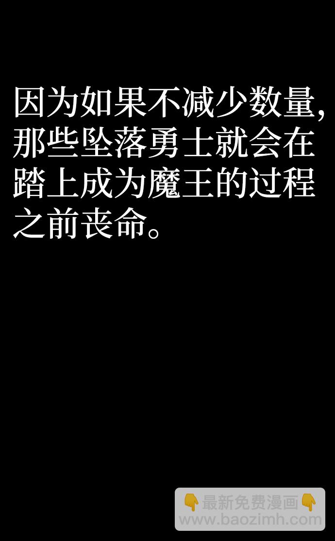 [第64话] 李程俊（3）114