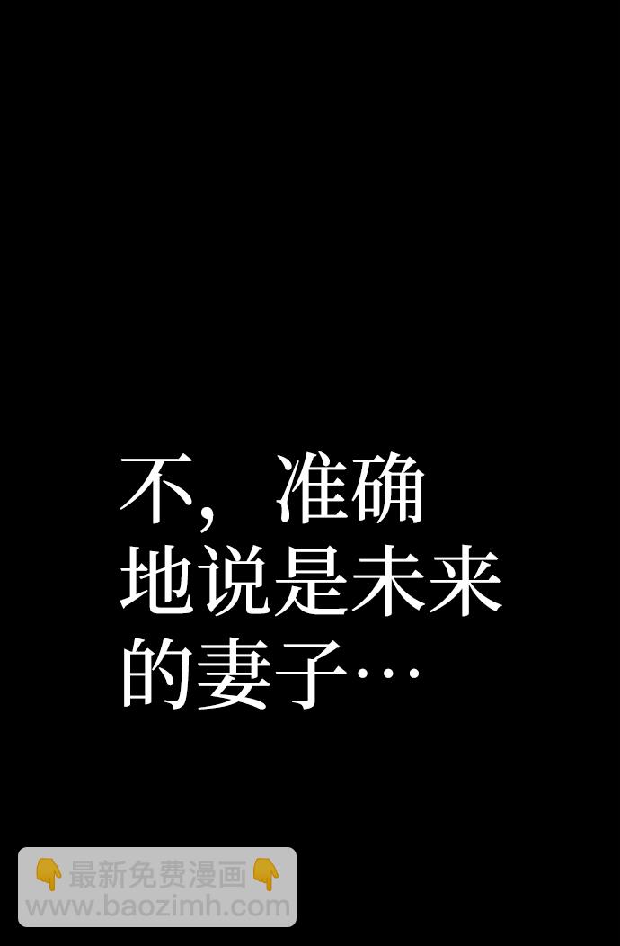 [第64话] 李程俊（3）122