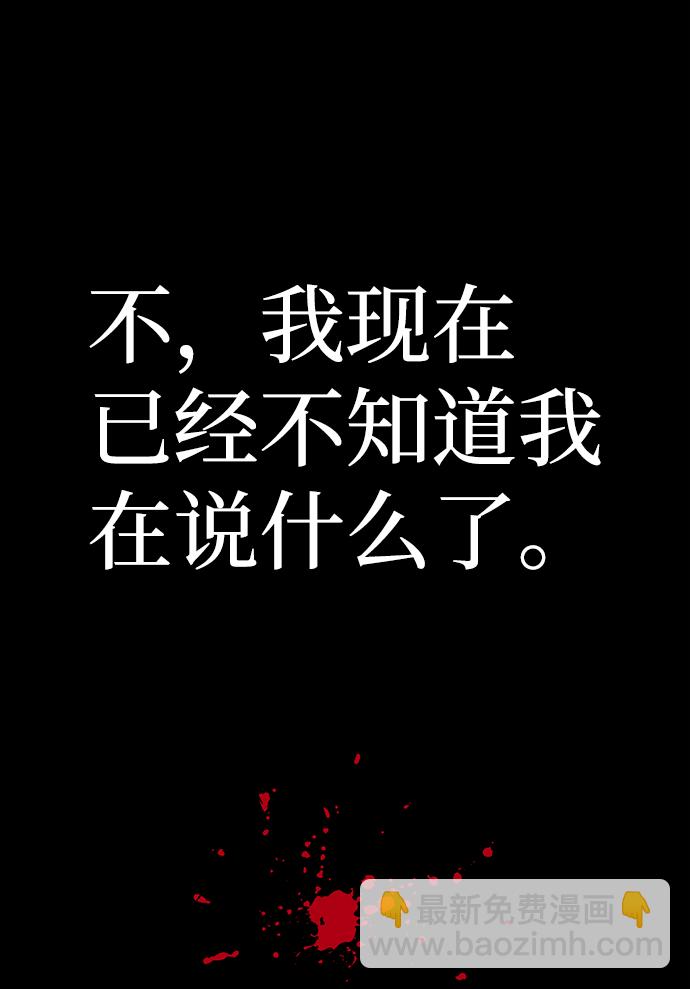 [第64话] 李程俊（3）123