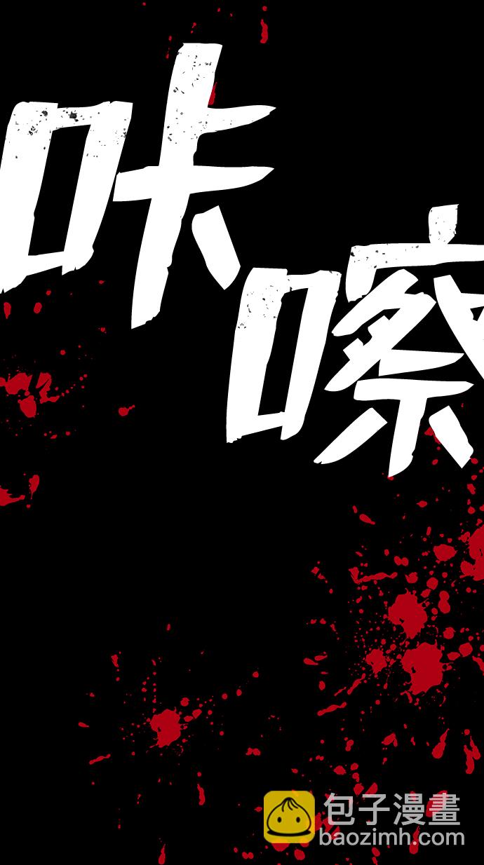 [第64话] 李程俊（3）124