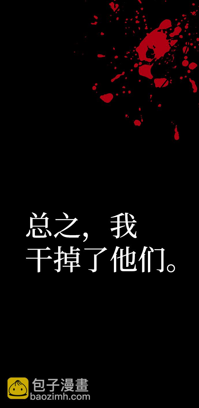[第64话] 李程俊（3）125