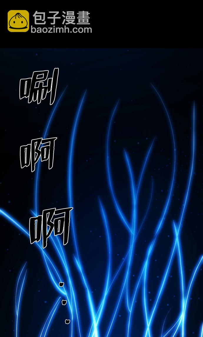 [第64话] 李程俊（3）13