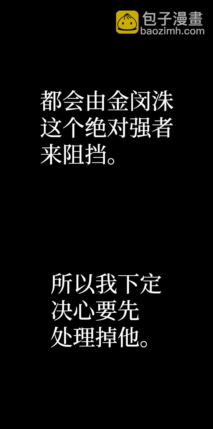 [第64话] 李程俊（3）142