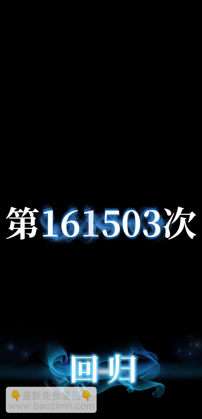 [第64话] 李程俊（3）143