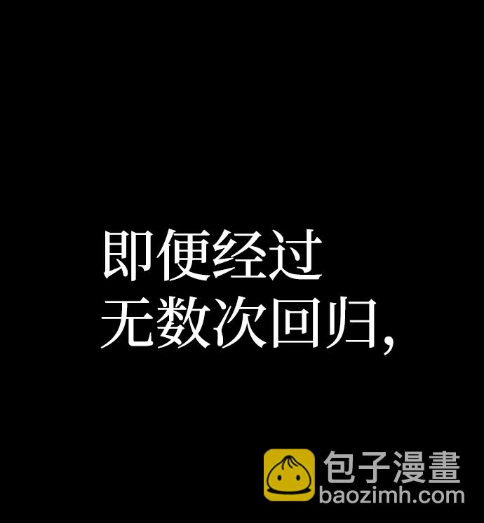 [第64话] 李程俊（3）144