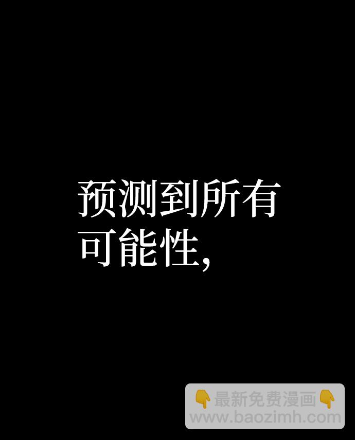 [第64话] 李程俊（3）146