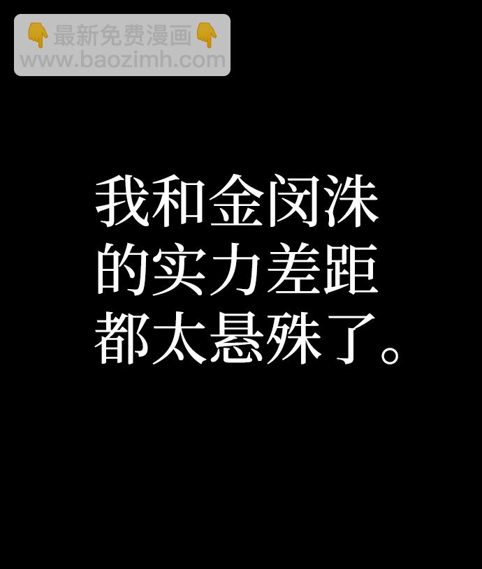 [第64话] 李程俊（3）148