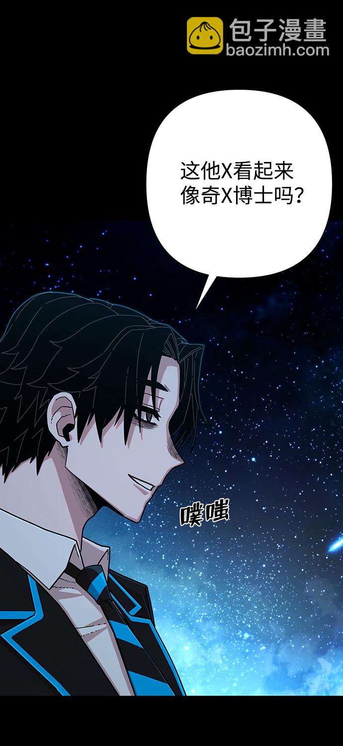 [第64话] 李程俊（3）15