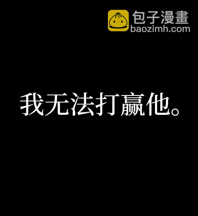 [第64话] 李程俊（3）150