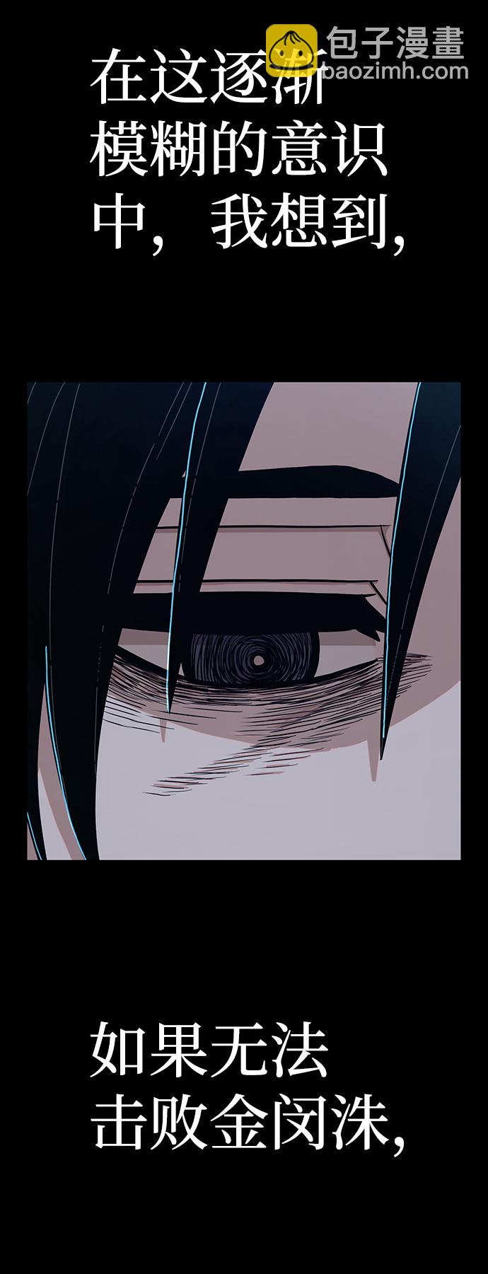 [第64话] 李程俊（3）160