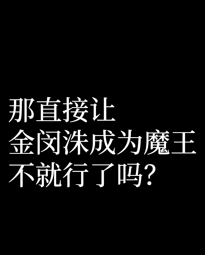 [第64话] 李程俊（3）162