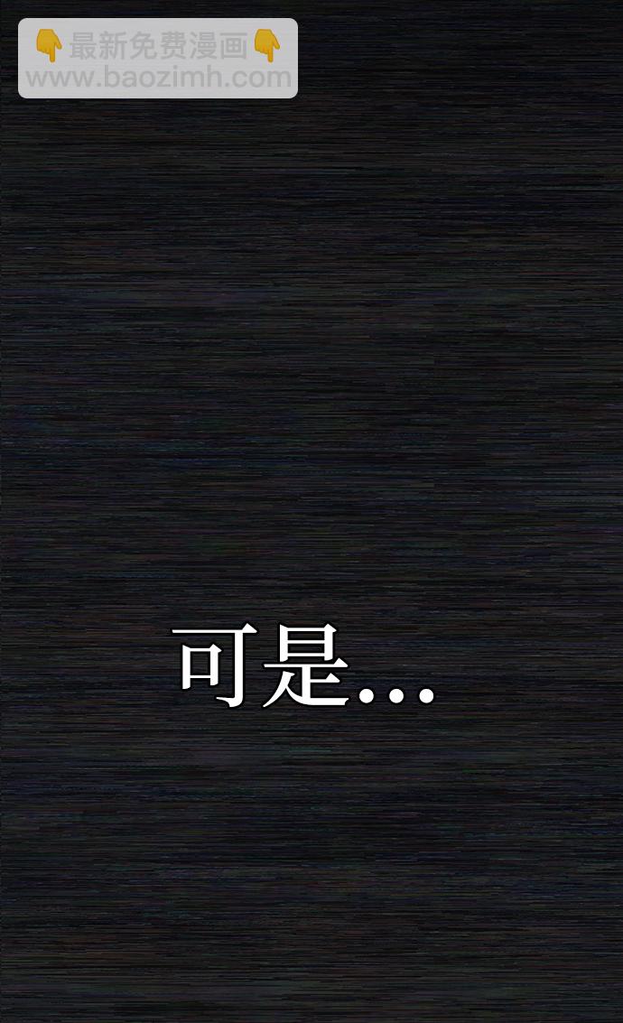 [第64话] 李程俊（3）165
