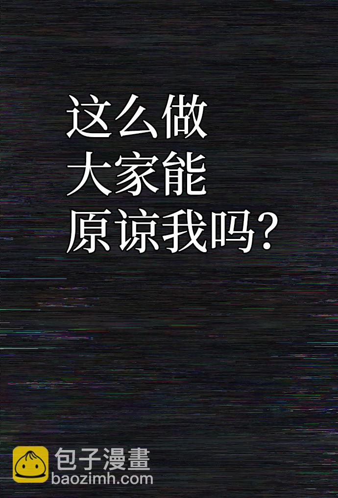 [第64话] 李程俊（3）166