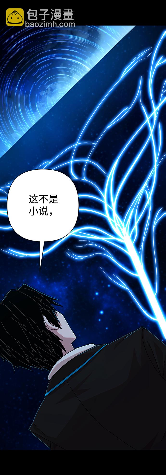 [第64话] 李程俊（3）17