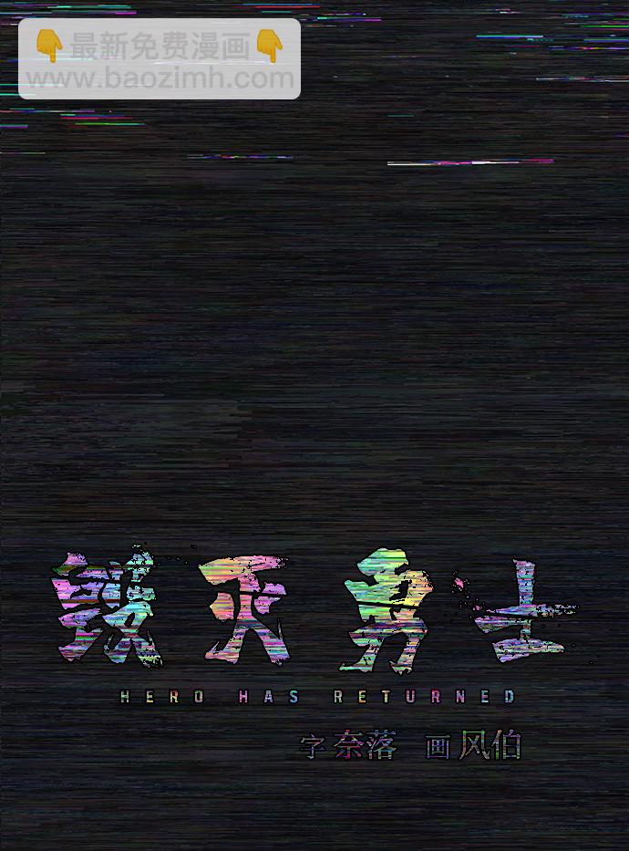 [第64话] 李程俊（3）170