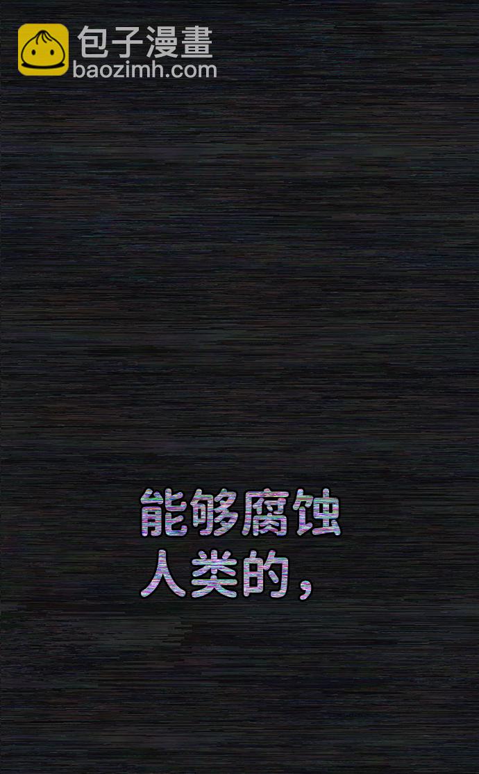 [第64话] 李程俊（3）171