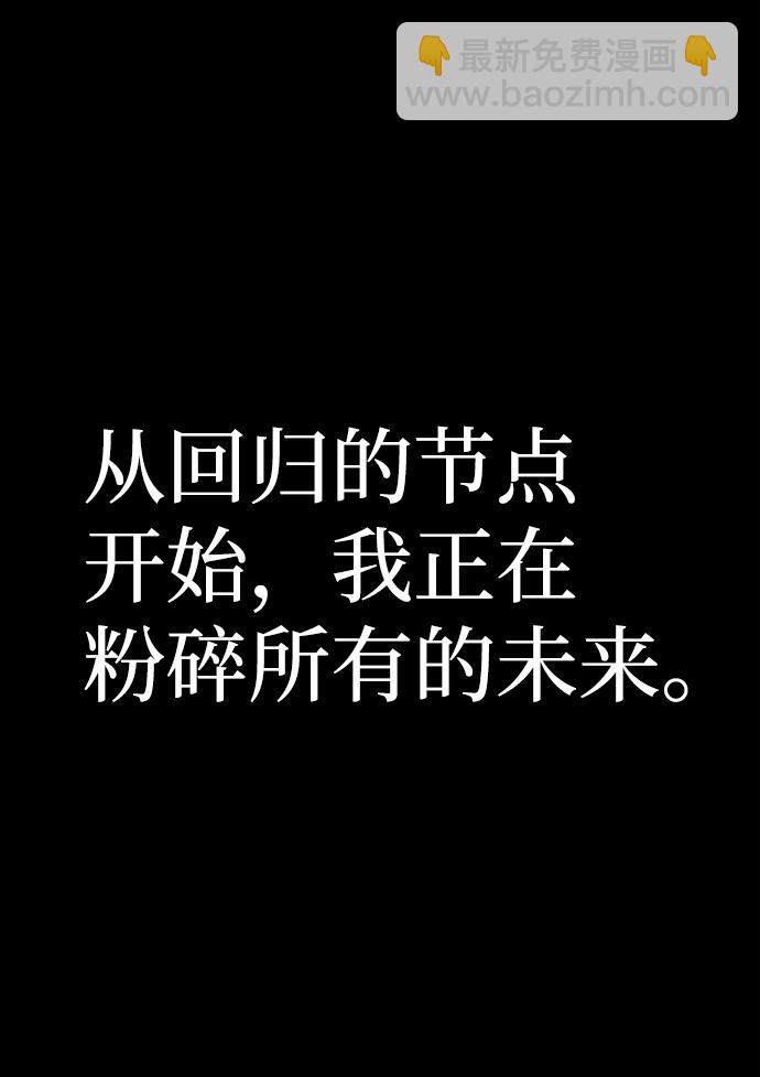 [第64话] 李程俊（3）24