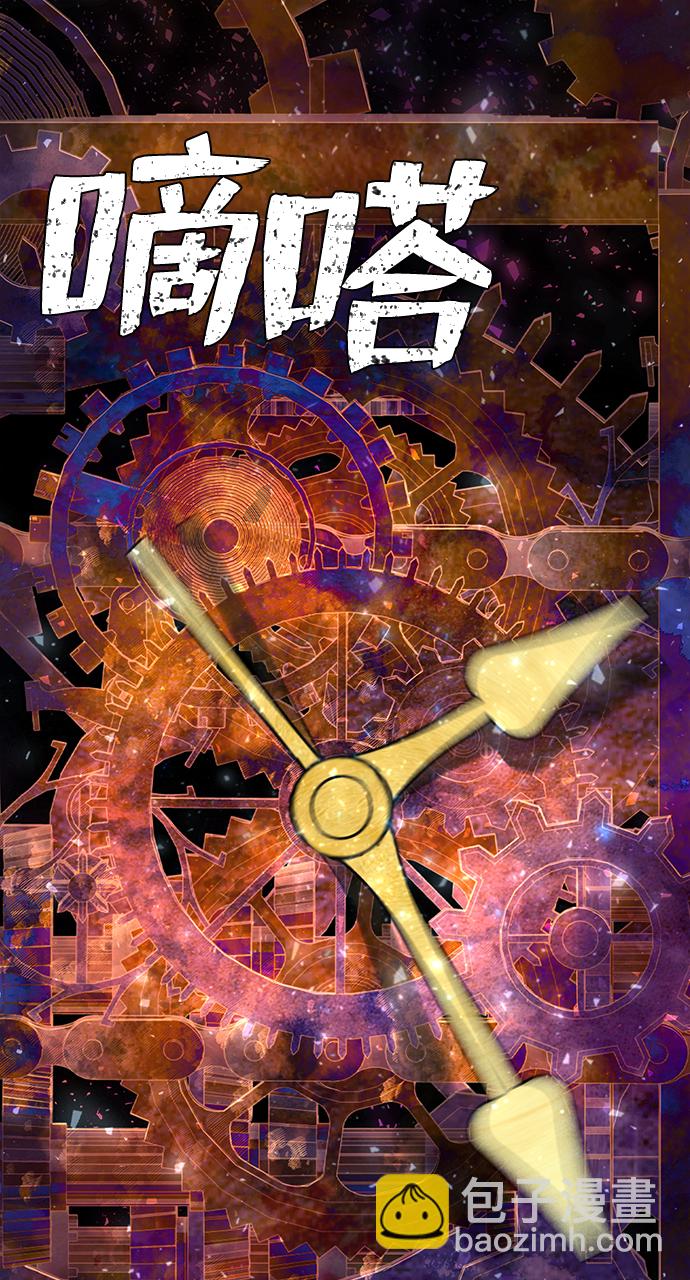 [第64话] 李程俊（3）29