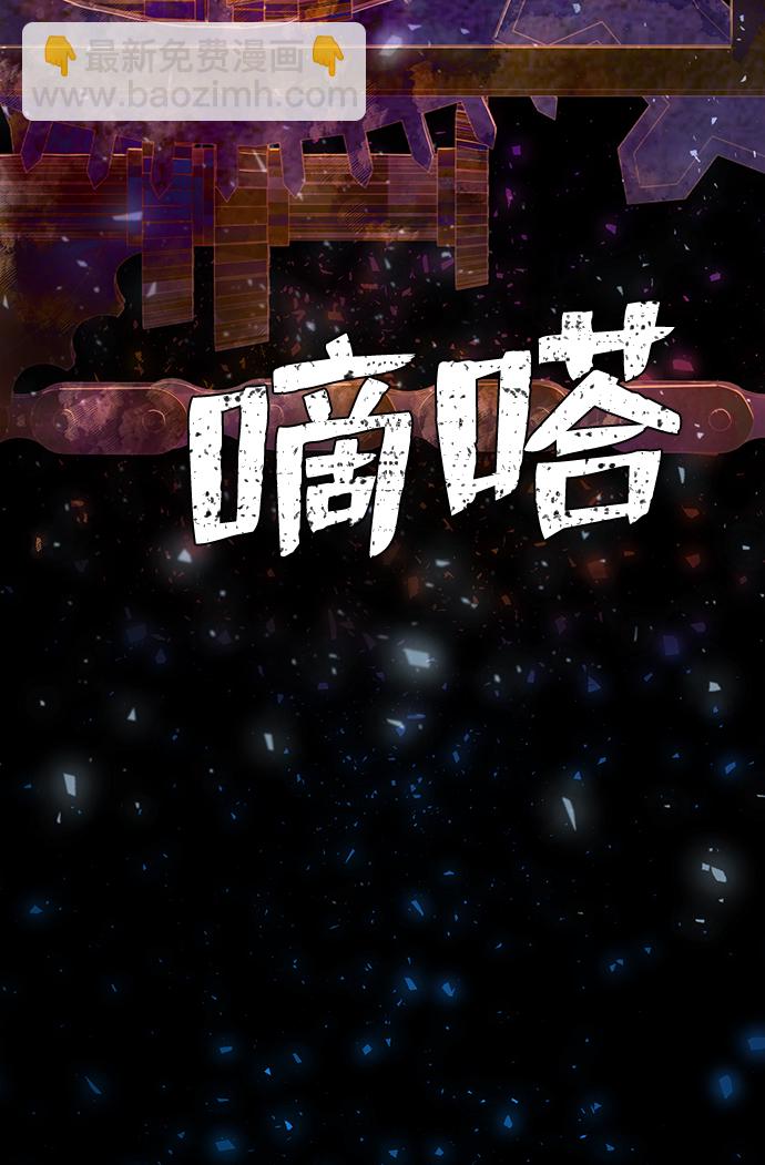 [第64话] 李程俊（3）30
