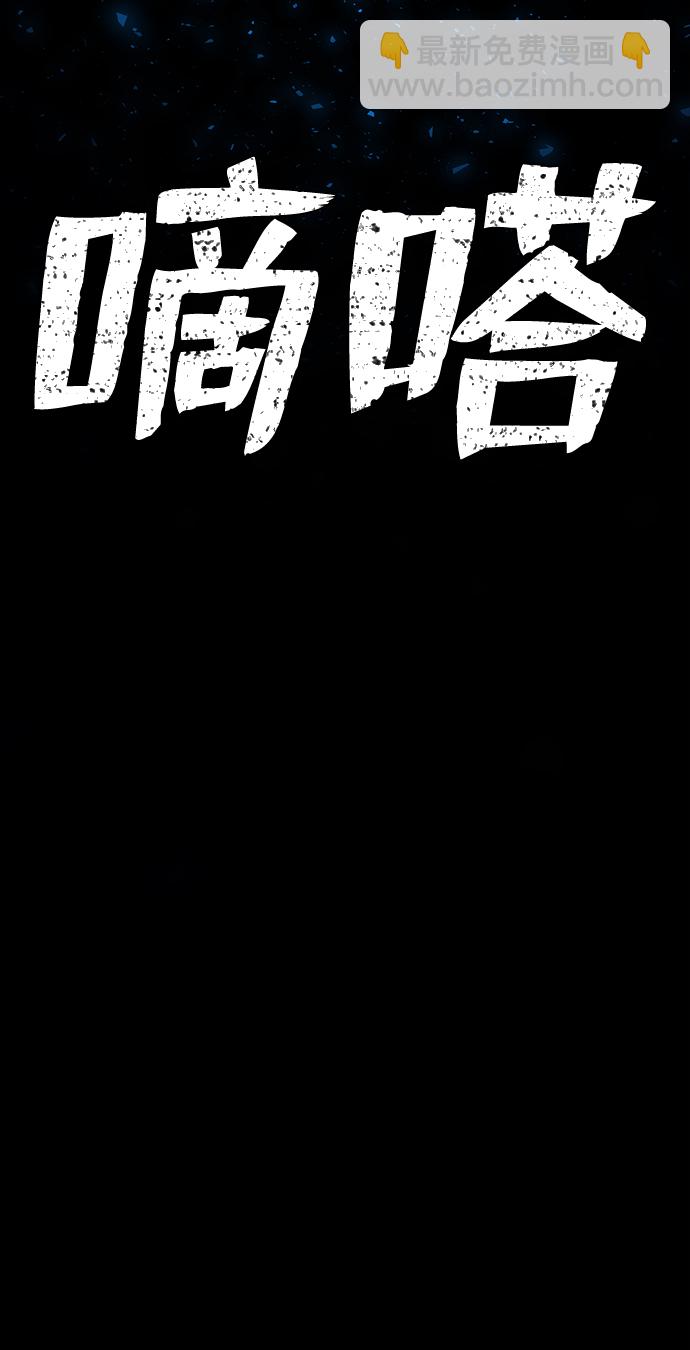 [第64话] 李程俊（3）31