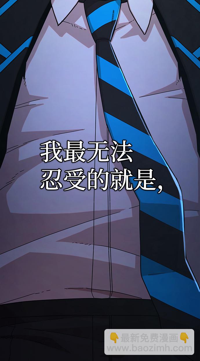 [第64话] 李程俊（3）4